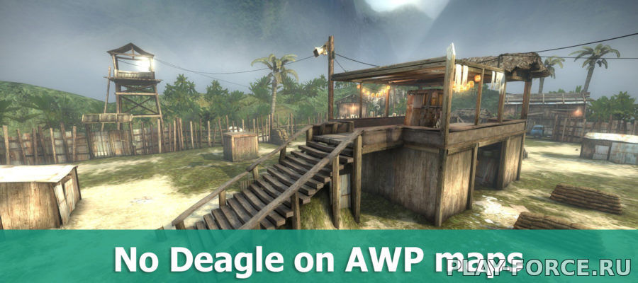 Как убрать Deagle на AWP картах?
